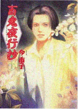 传奇影院配方卡玻璃温室动画封面占位色块